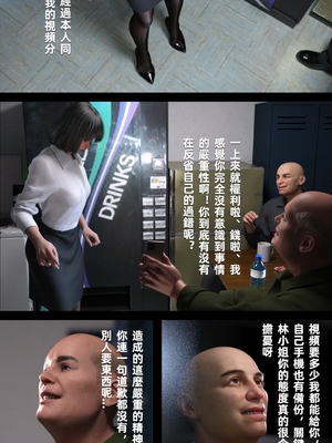 [FKTP] 魅影之下 1_1-14