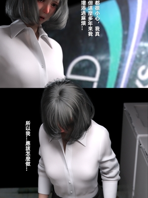 [FKTP] 魅影之下 1_1-16