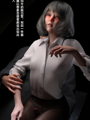 [FKTP] 魅影之下 1_1-23