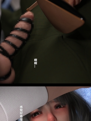 [FKTP] 魅影之下 1_1-34