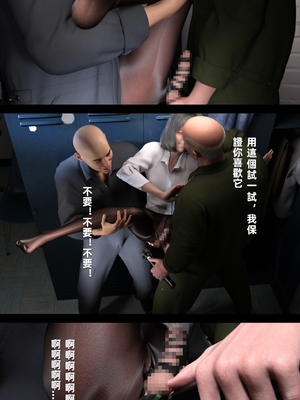 [FKTP] 魅影之下 1_1-38