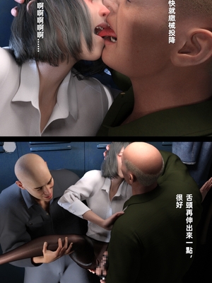 [FKTP] 魅影之下 1_1-39