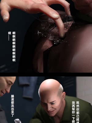 [FKTP] 魅影之下 1_1-44