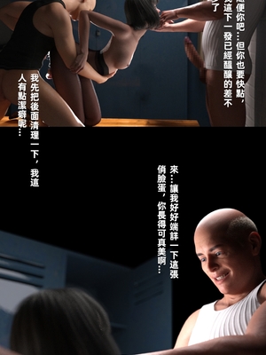 [FKTP] 魅影之下 2_2-13