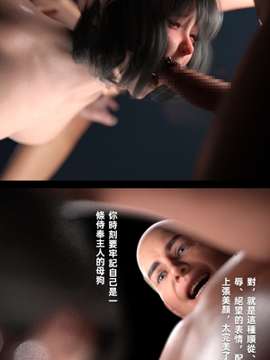 [FKTP] 魅影之下 2_2-23