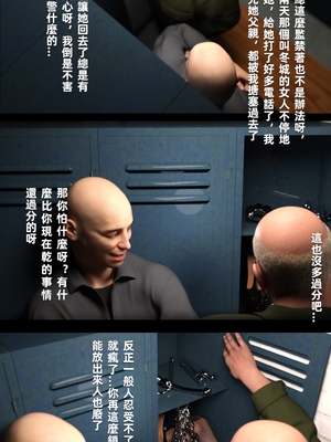 [FKTP] 魅影之下 2_2-42