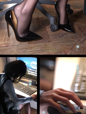 [FKTP] 魅影之下 2_2-53