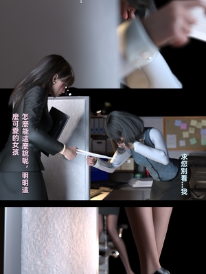 [FKTP] 魅影之下 2_2-65