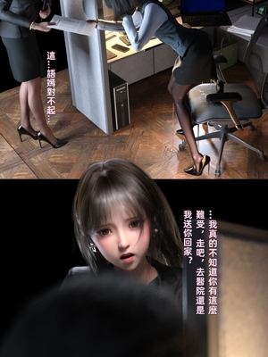 [FKTP] 魅影之下 2_2-68