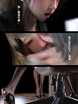 [FKTP] 魅影之下 2_2-69