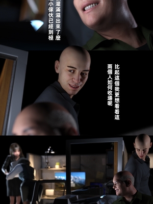 [FKTP] 魅影之下 2_2-71