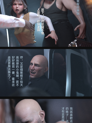 [FKTP] 雙胞胎姐妹番外篇_011_11