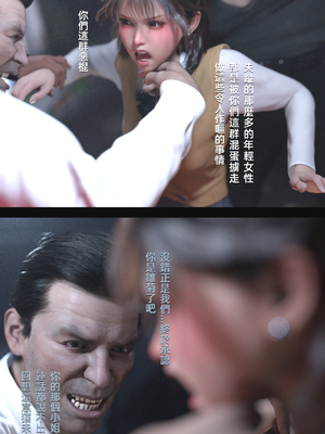 [FKTP] 雙胞胎姐妹番外篇_014_14