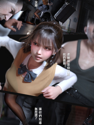 [FKTP] 雙胞胎姐妹番外篇_016_16