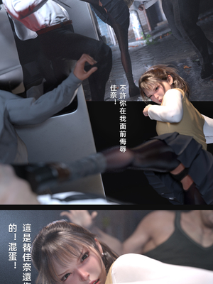 [FKTP] 雙胞胎姐妹番外篇_018_18