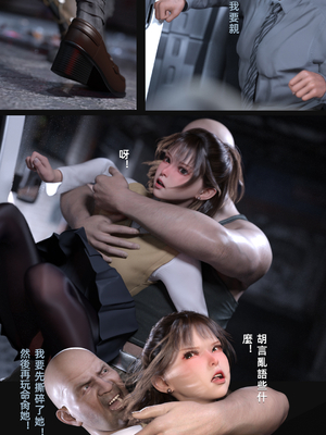 [FKTP] 雙胞胎姐妹番外篇_027_27