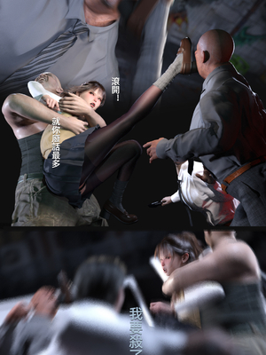 [FKTP] 雙胞胎姐妹番外篇_030_30