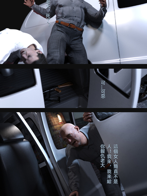 [FKTP] 雙胞胎姐妹番外篇_035_35