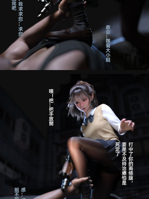 [FKTP] 雙胞胎姐妹番外篇_043_43