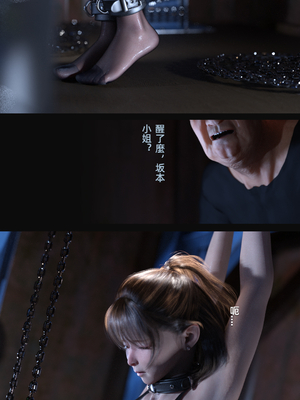 [FKTP] 雙胞胎姐妹番外篇_051_51