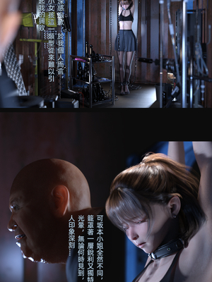 [FKTP] 雙胞胎姐妹番外篇_053_53