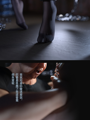 [FKTP] 雙胞胎姐妹番外篇_072_72