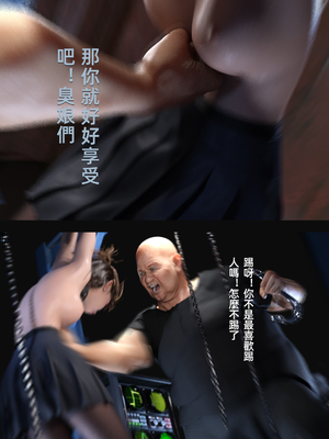 [FKTP] 雙胞胎姐妹番外篇_073_73