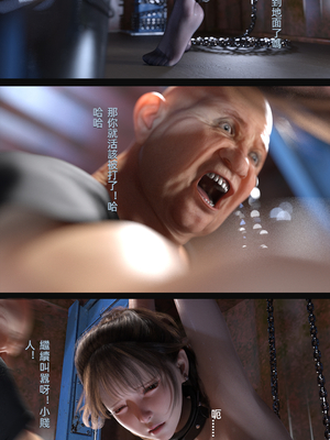 [FKTP] 雙胞胎姐妹番外篇_074_74