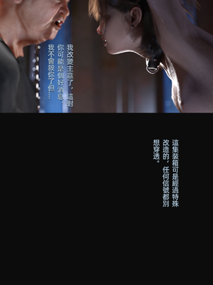 [FKTP] 雙胞胎姐妹番外篇_077_77