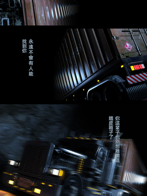 [FKTP] 雙胞胎姐妹番外篇_078_78