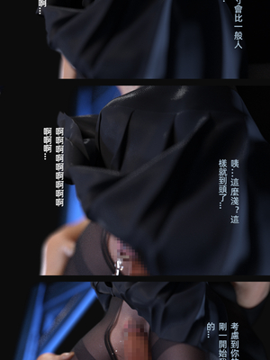 [FKTP] 雙胞胎姐妹番外篇_106_106