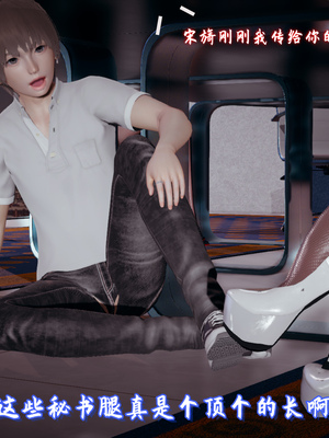 美母任务书-09_006