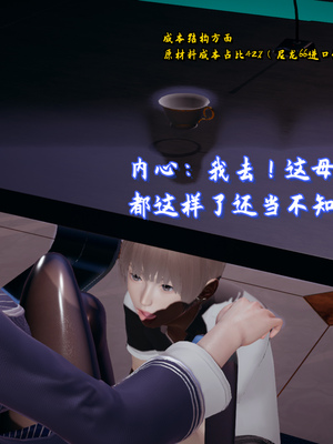 美母任务书-09_014