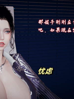 美母任务书-09_038