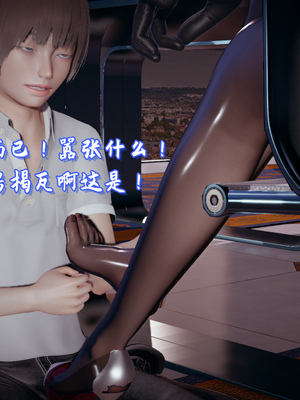 美母任务书-09_042