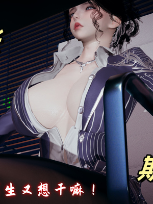 美母任务书-09_044