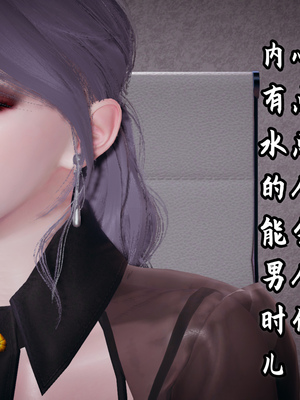 美母任务书-09_049