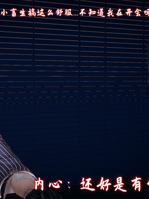 美母任务书-09_071