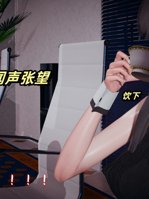 美母任务书-09_074