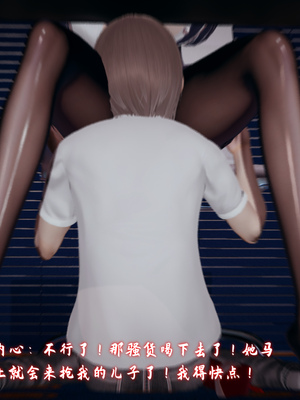 美母任务书-09_077