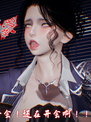 美母任务书-09_082