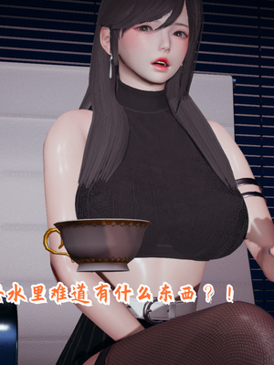 美母任务书-09_086