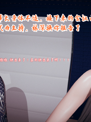 美母任务书-09_093