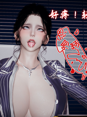 美母任务书-09_096