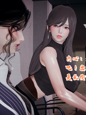 美母任务书-09_105