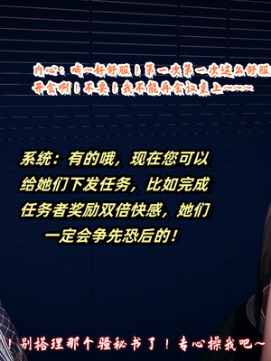 美母任务书-09_118