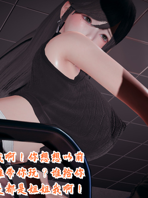 美母任务书-09_133