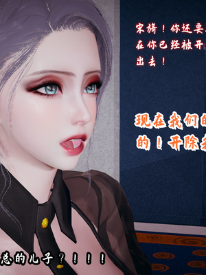 美母任务书-09_134