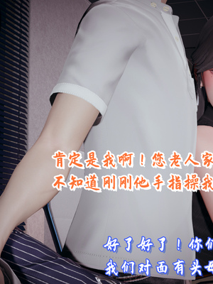 美母任务书-09_138