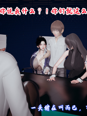 美母任务书-09_139